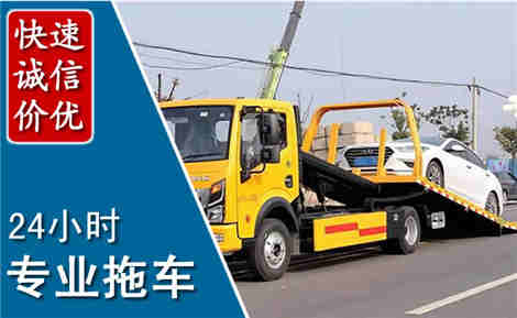 城西拖车救援场景与案例