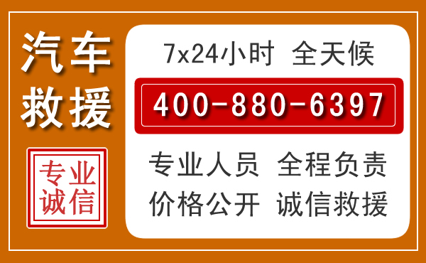 城西夏季多雨季节,新能源汽车救援的五大注意事项