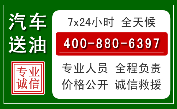 城西拖车救援发展新趋势：北斗导航系统加持下的拖车救援特点