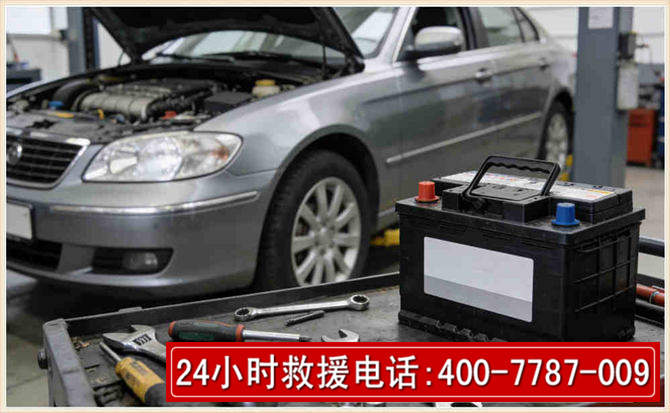 城西 高温雨天汽车突然没电车辆无法正常行驶该如何处理呢